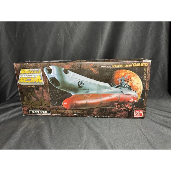 Bandai Big Scale Soul of Popynica Space Battleship Yamato BPX-01 1/625 US Seller - Picture 4 of 9